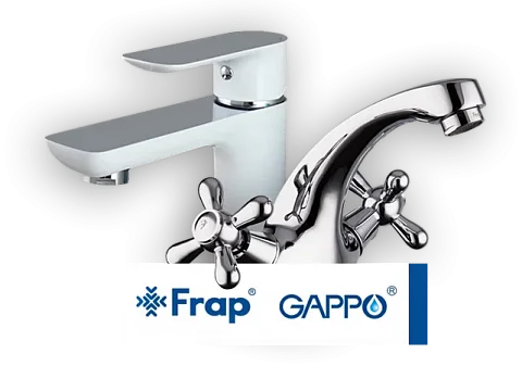 Смесители Frap и Gappo по специальным ценам